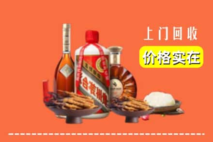 收购资讯:沈阳康平县回收名酒地址