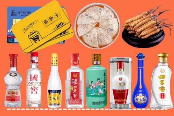 沈阳康平县烟酒回收