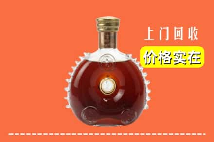 沈阳康平县回收路易十三