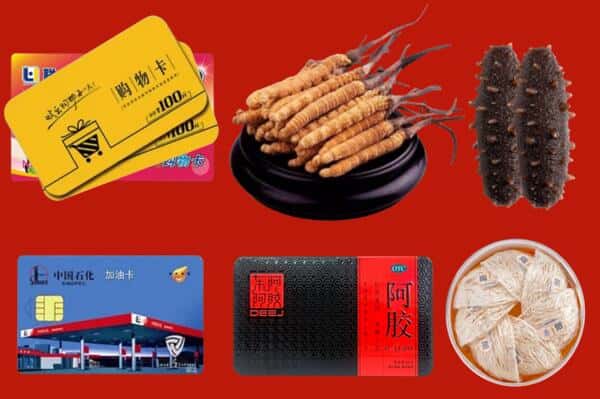 沈阳康平县回收礼品