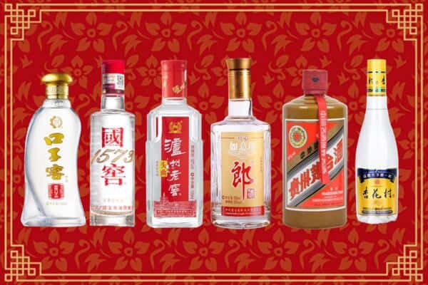沈阳康平县回收名酒