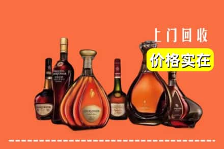 沈阳康平县回收洋酒
