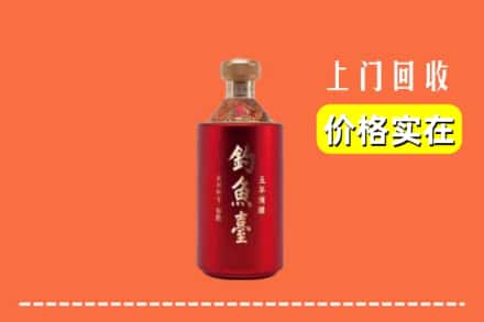 沈阳康平县回收钓鱼台