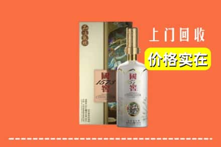 沈阳康平县回收国窖1573