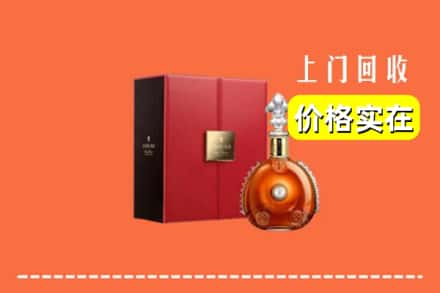 沈阳康平县回收人头马