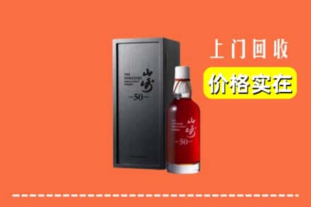 沈阳康平县回收山崎