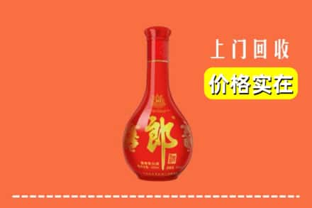 沈阳康平县回收红花郎