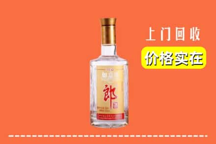 沈阳康平县回收老郎酒