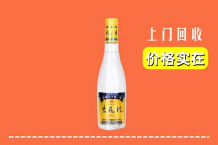 高价收购:沈阳康平县上门回收杏花村