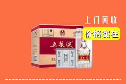 沈阳康平县回收五粮液