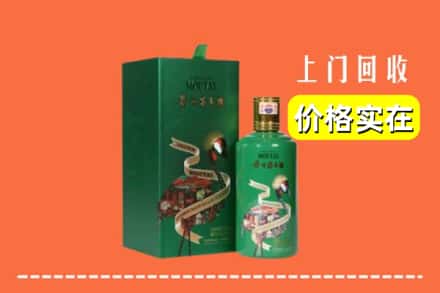 沈阳康平县回收出口茅台酒