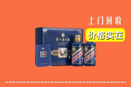 高价收购:沈阳康平县上门回收茅台酒瓶
